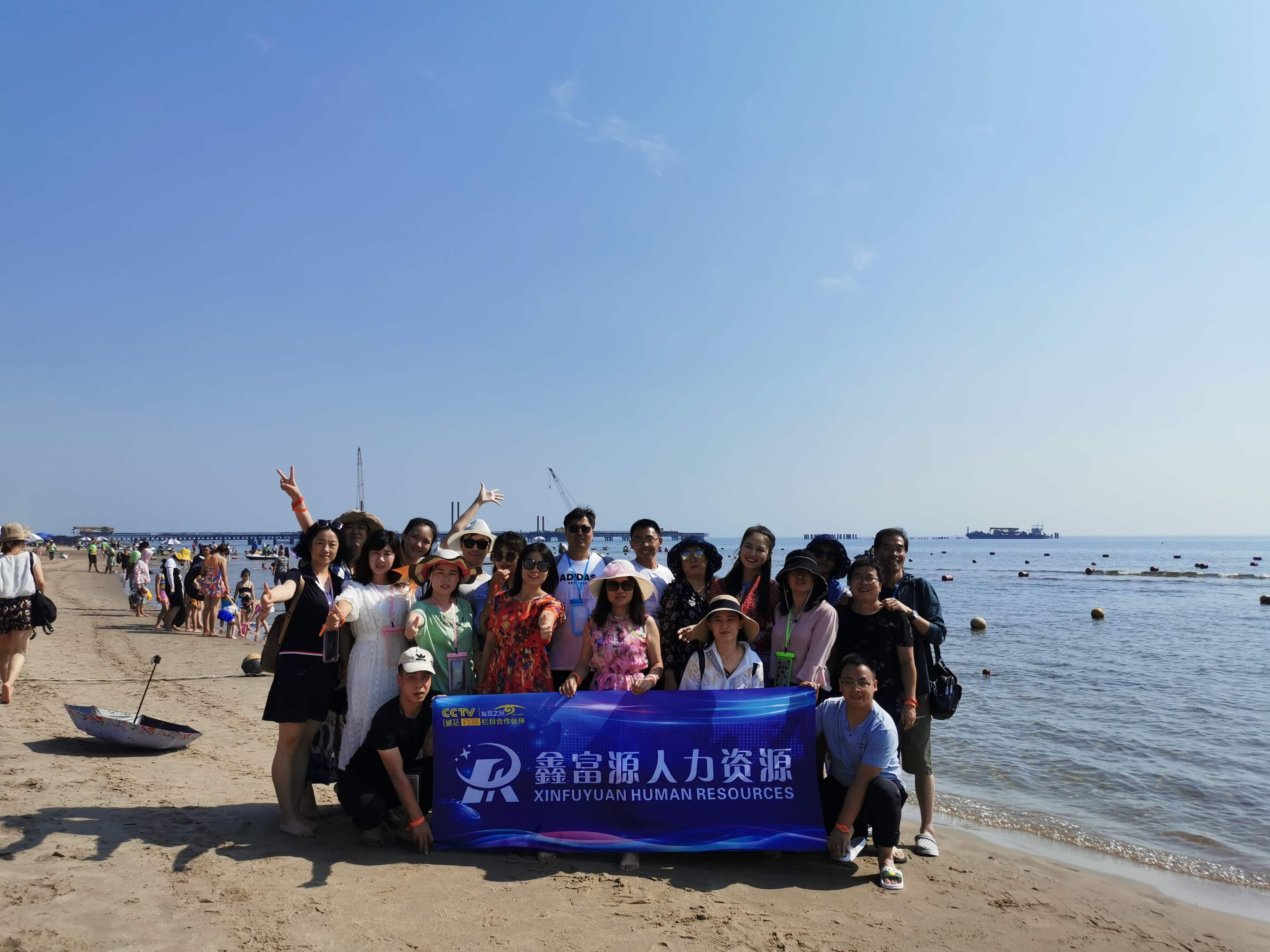 2019團(tuán)建留念